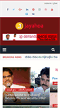 Mobile Screenshot of jayahoa.com